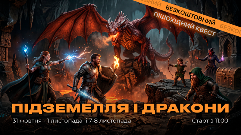 Піздемелля