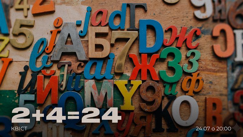 2+4=24